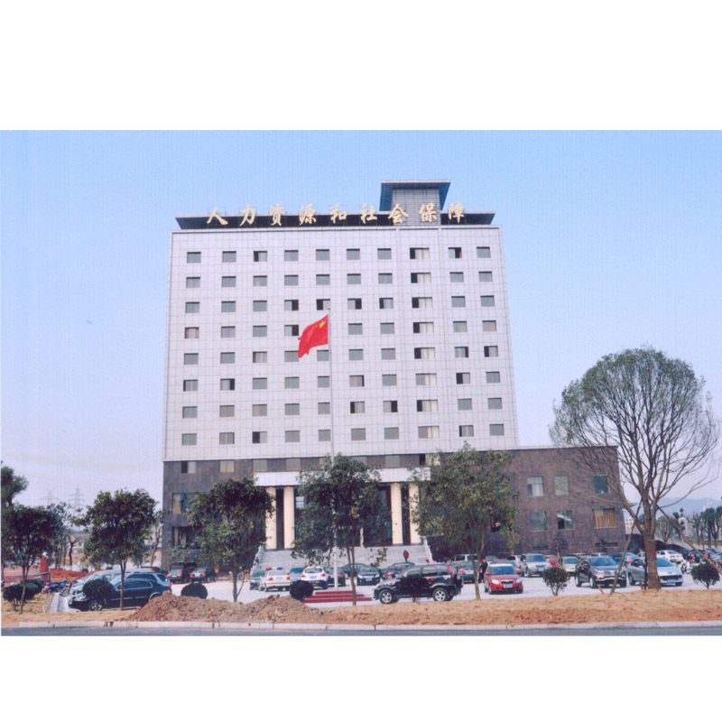 劳动大楼